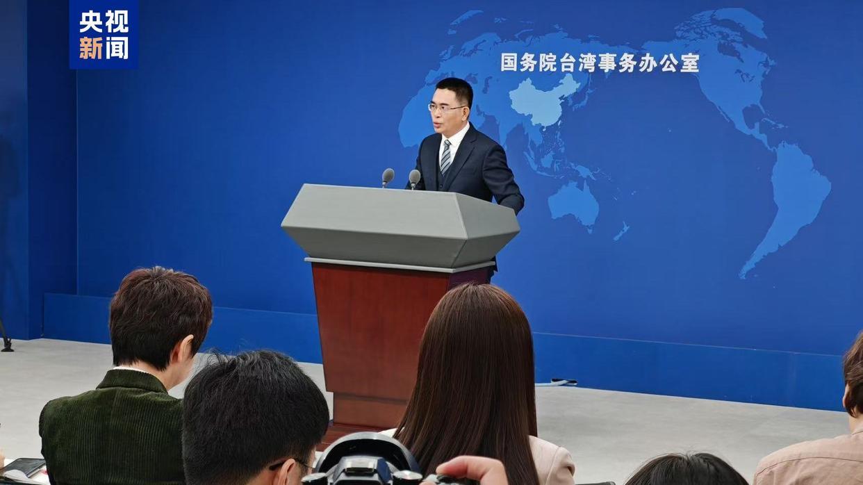 国台办：推动两岸人员往来和各领域交流合作不断扩大、深化