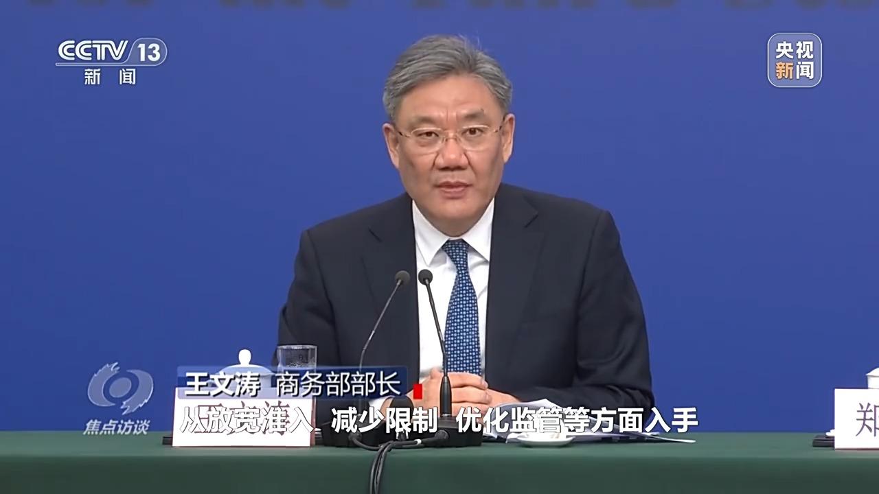 焦点访谈丨实打实提振消费 高质量发展的中国信心满满