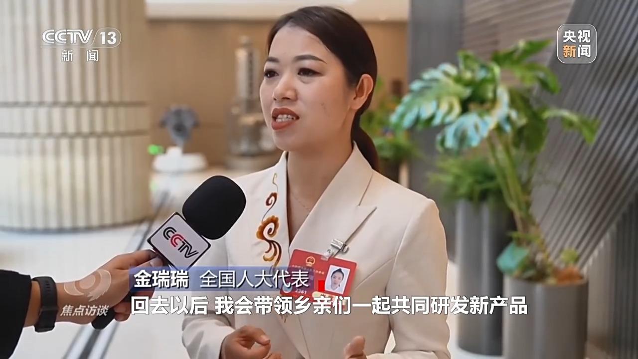 焦点访谈丨实打实提振消费 高质量发展的中国信心满满