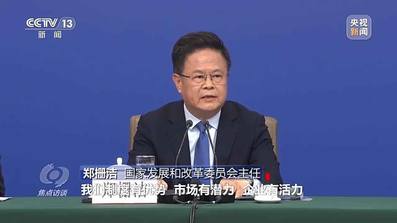 焦点访谈丨实打实提振消费 高质量发展的中国信心满满