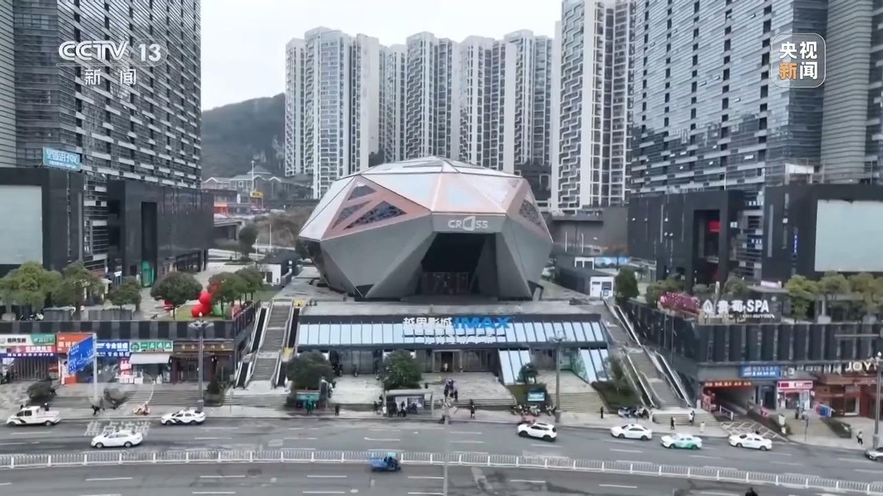 焦点访谈丨实打实提振消费 高质量发展的中国信心满满