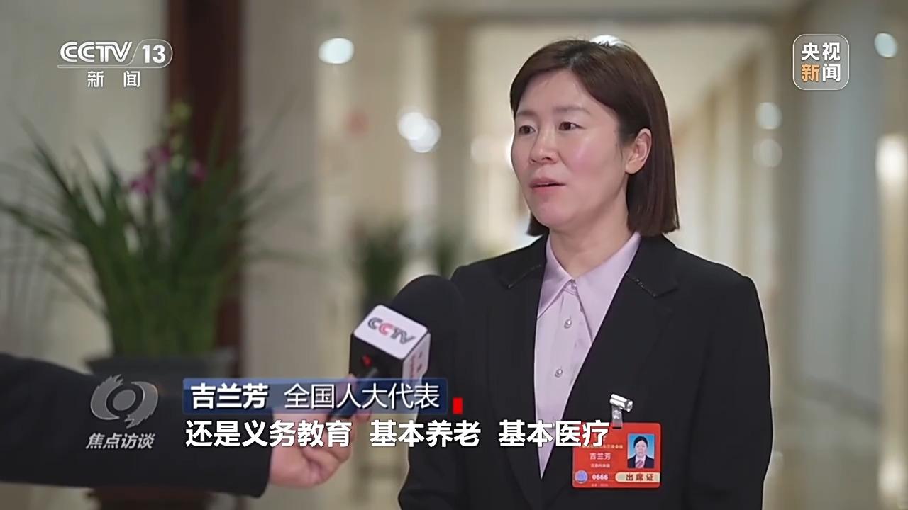 焦点访谈丨实打实提振消费 高质量发展的中国信心满满
