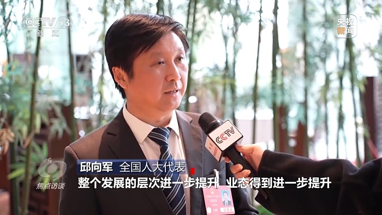 焦点访谈丨实打实提振消费 高质量发展的中国信心满满