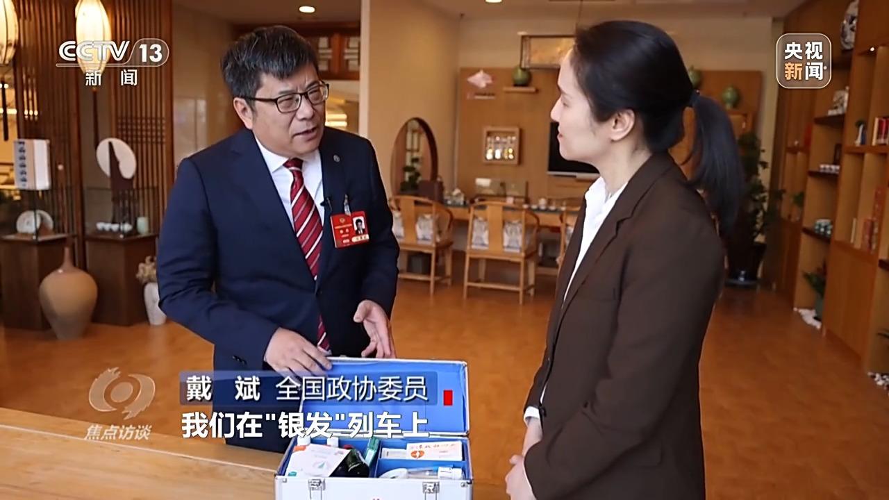 焦点访谈丨实打实提振消费 高质量发展的中国信心满满