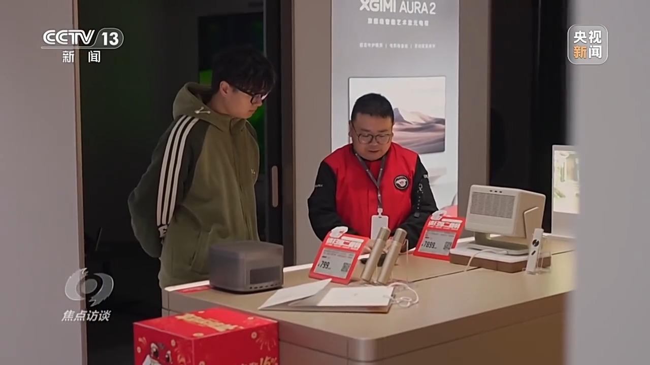 焦点访谈丨实打实提振消费 高质量发展的中国信心满满