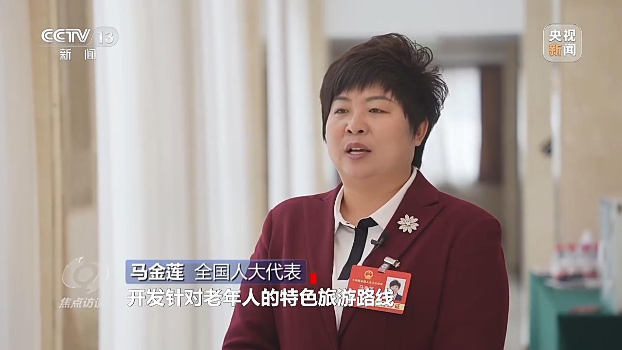 焦点访谈丨实打实提振消费 高质量发展的中国信心满满