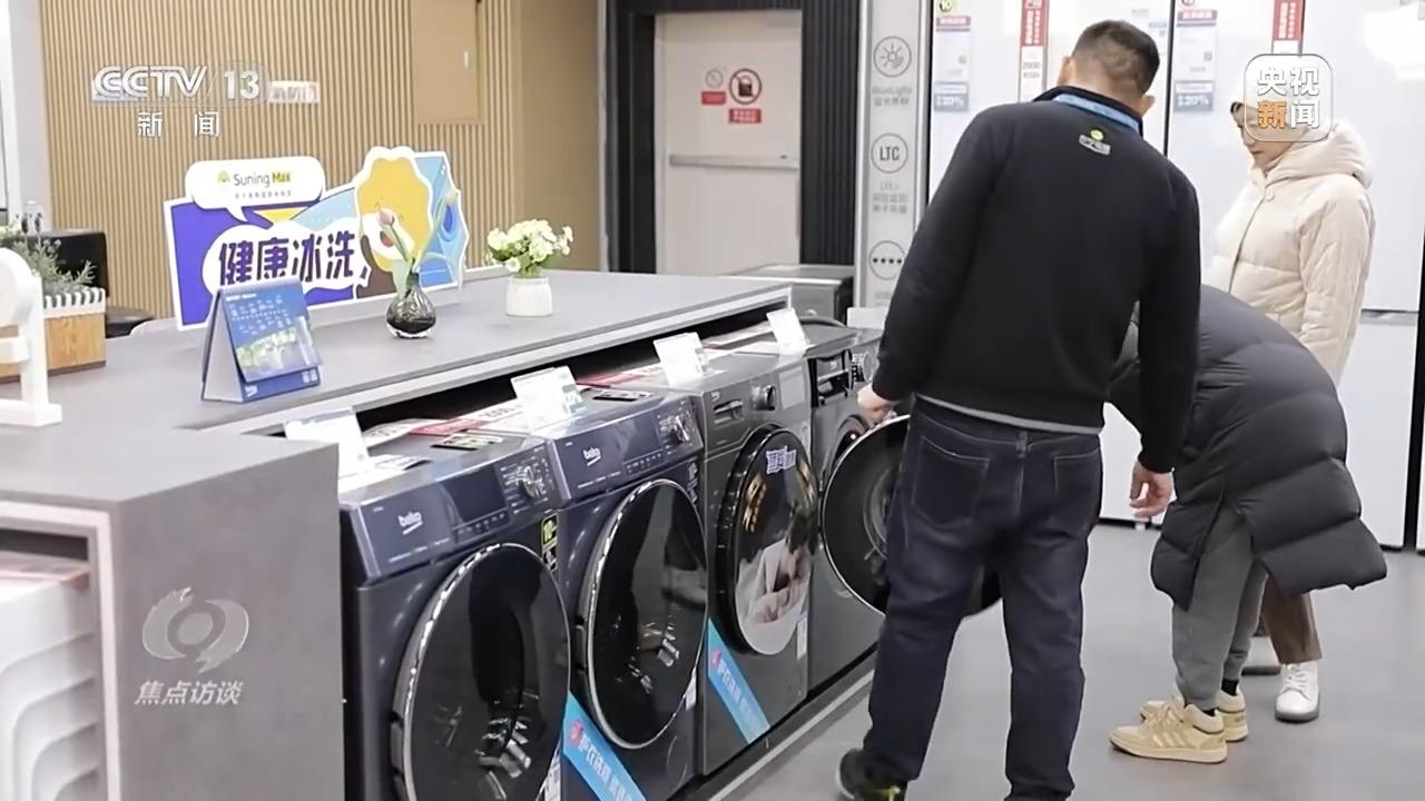 焦点访谈丨实打实提振消费 高质量发展的中国信心满满