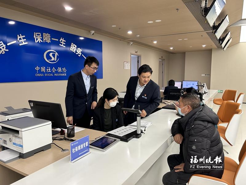 福州跨部门协同破壁垒 办理社保医保退费只需跑一趟