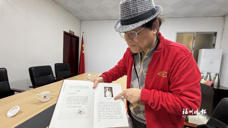 第一代海军飞行员后人捐族谱