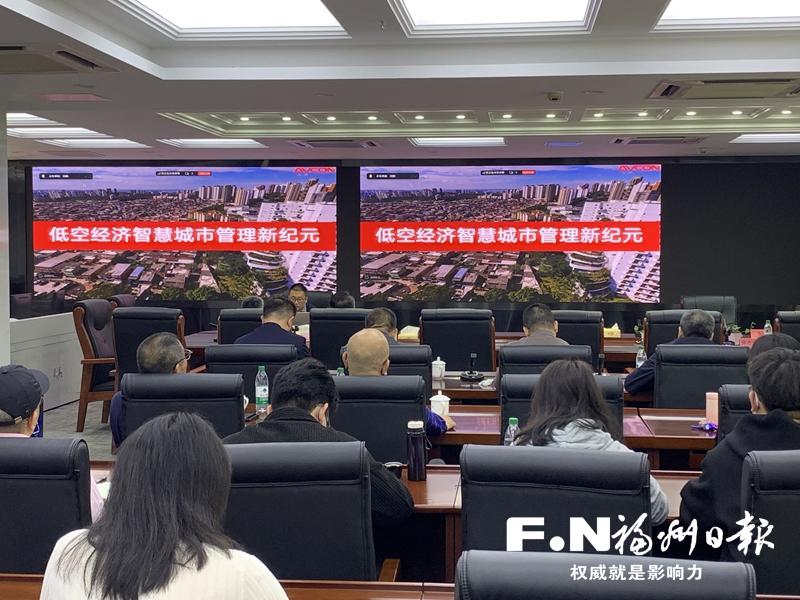 低空技术赋能城市管理 城管执法人员参加培训