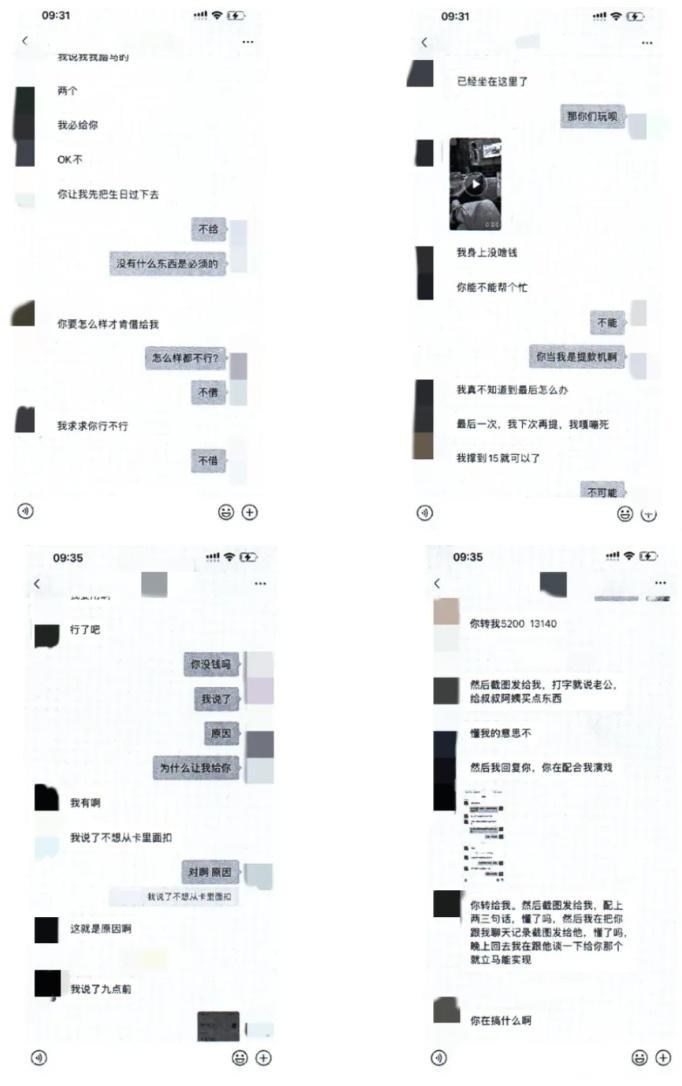 榜一大哥PS千万存款诈骗女主播80万