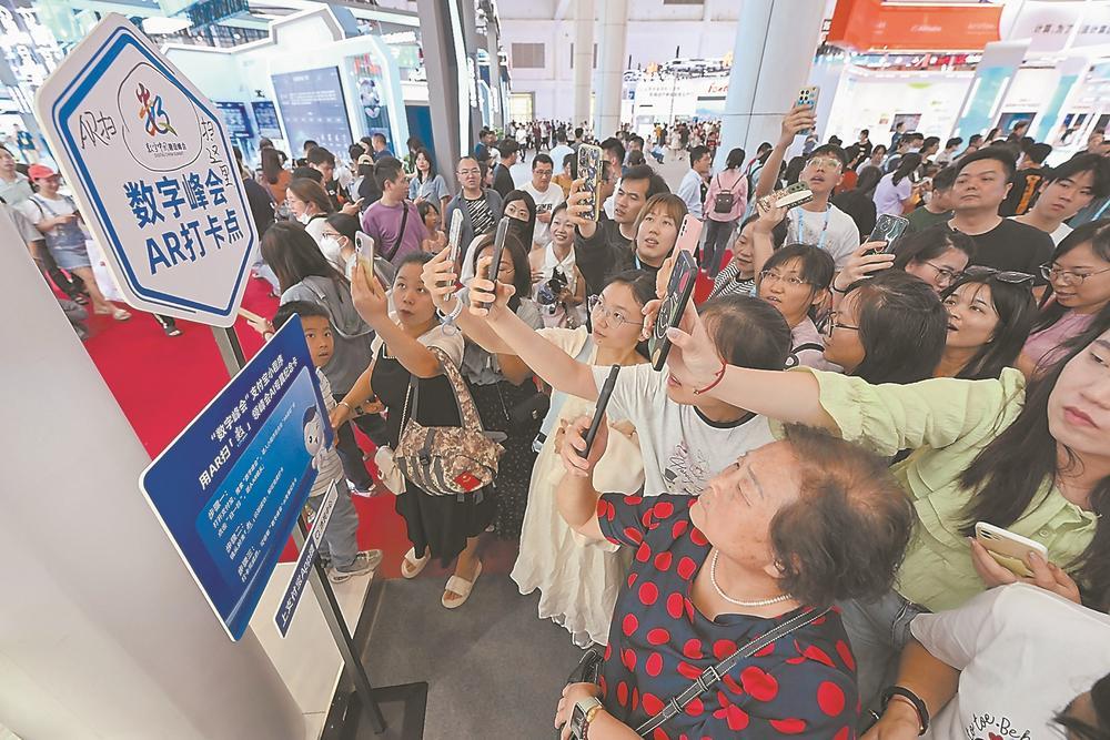 福州率先开展数据资产全过程管理试点 挖掘数据“富矿”