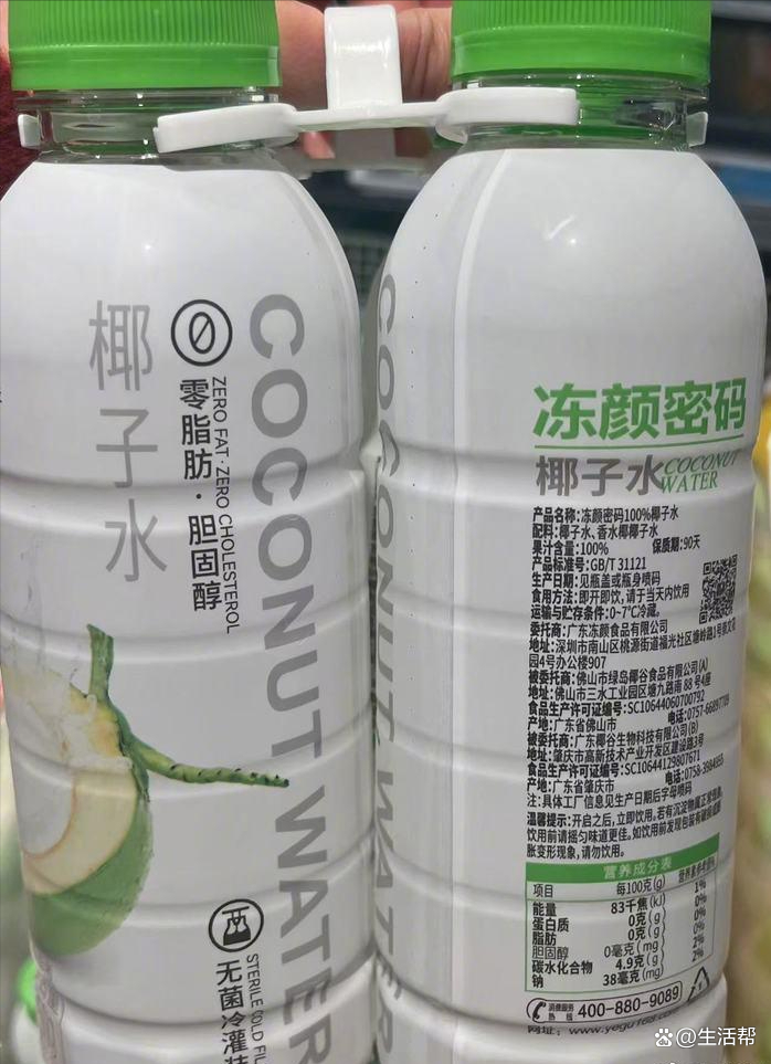 9块9每升的100%椰子水安全吗？惊天骗局“暴雷”