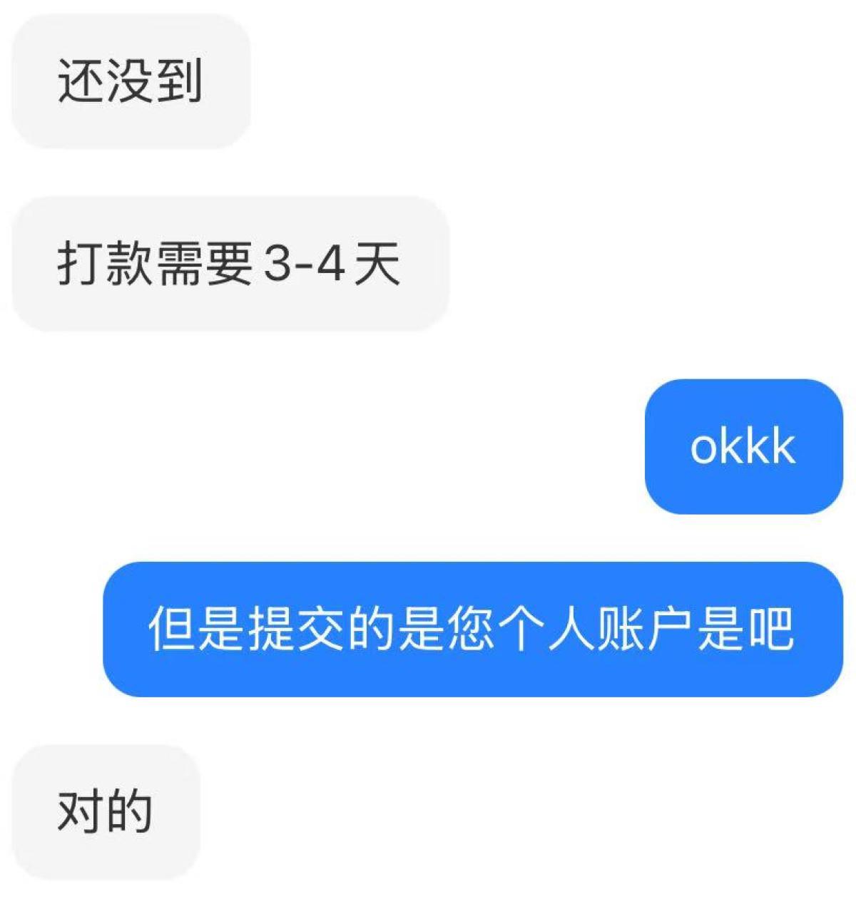 海底捞小便门黄牛要抽20%补偿