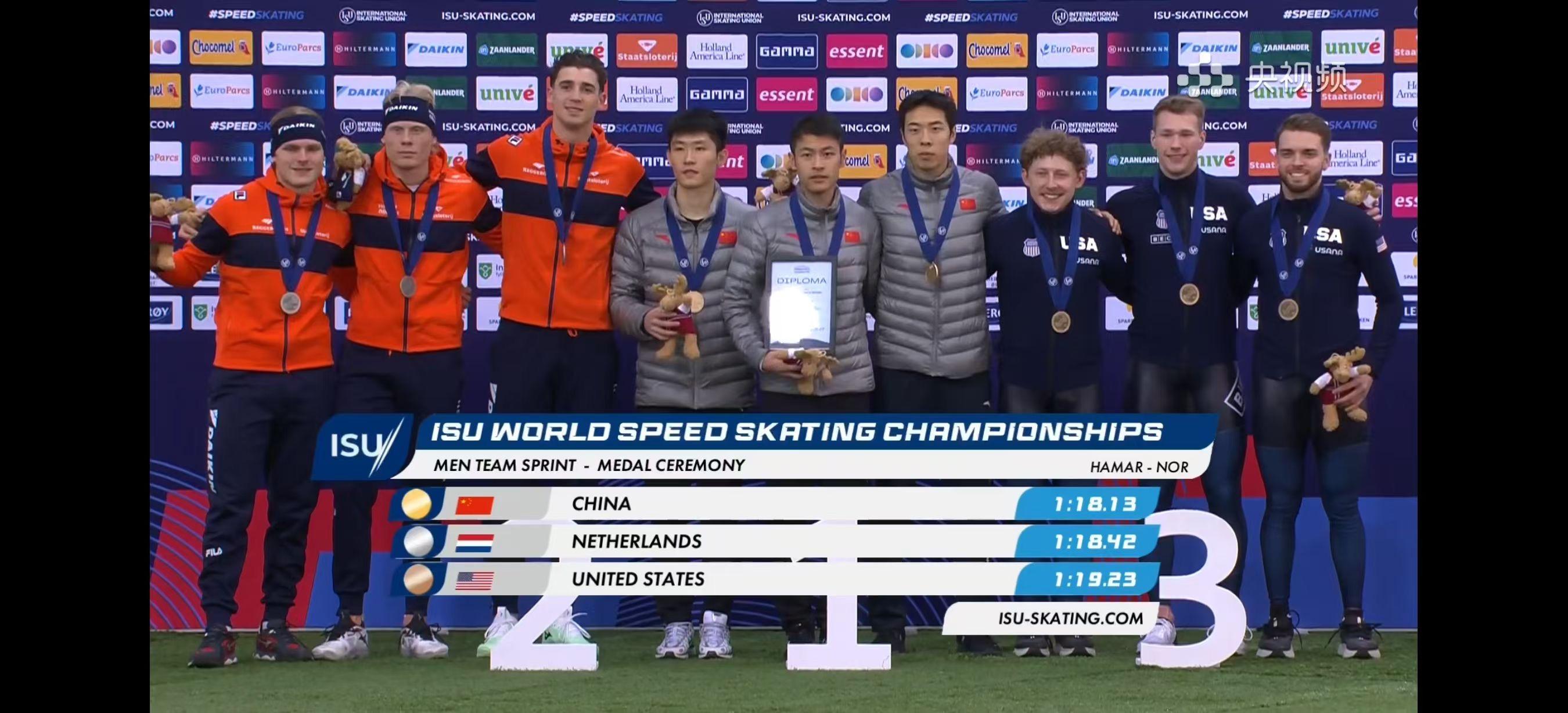创造历史！速滑世锦赛中国队男团夺金