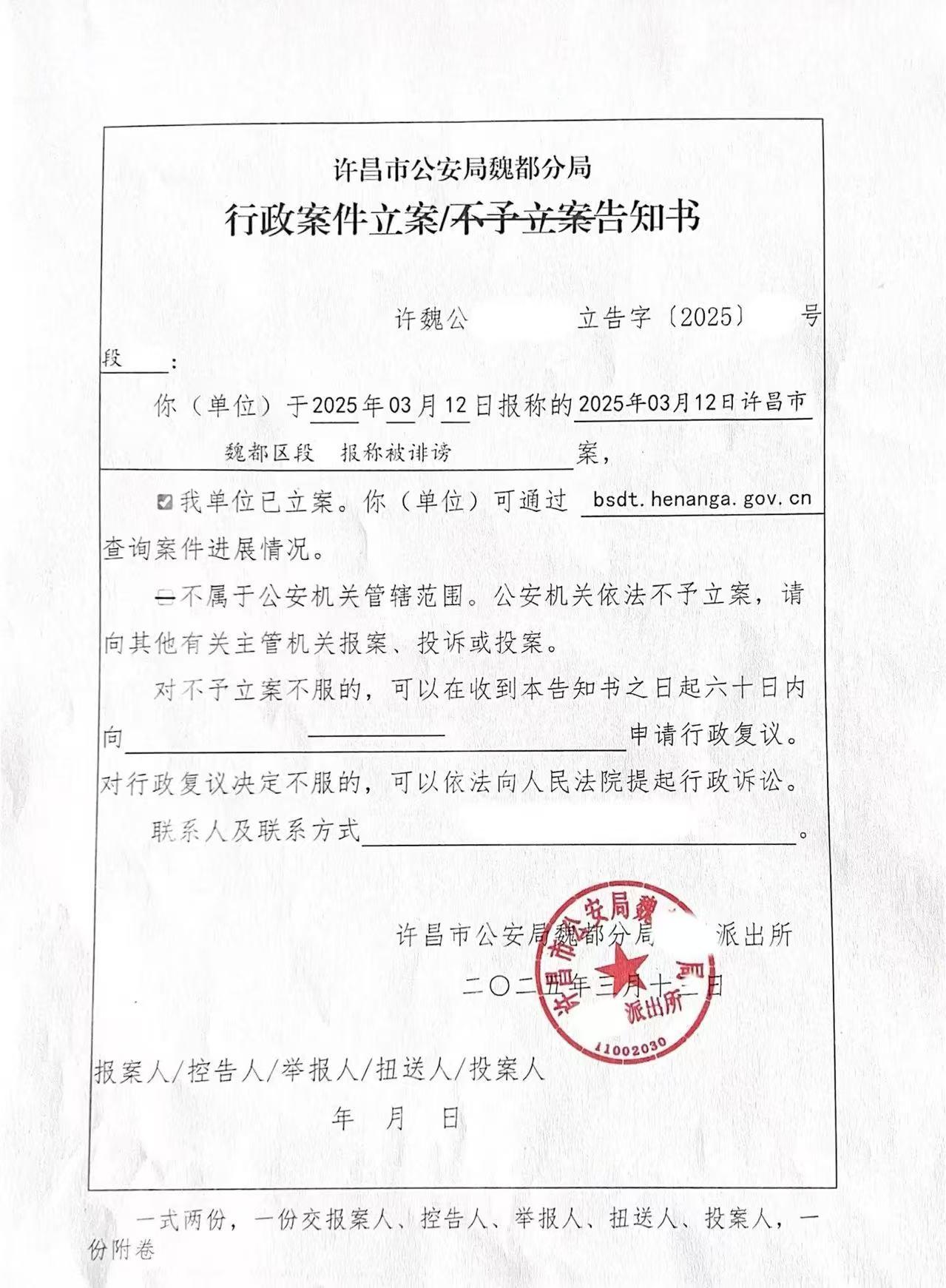 胖东来红内裤当事人道歉 此前被胖东来追责100万