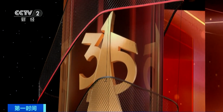 “3·15”晚会准备就绪！总导演爆料→