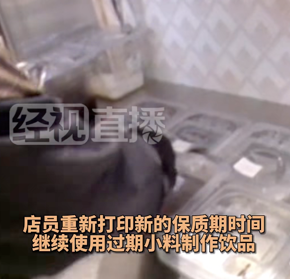 蜜雪冰城，被立案调查