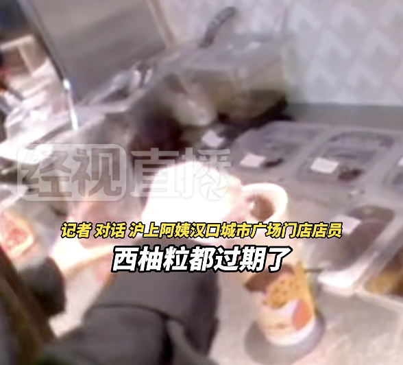 蜜雪冰城，被立案调查