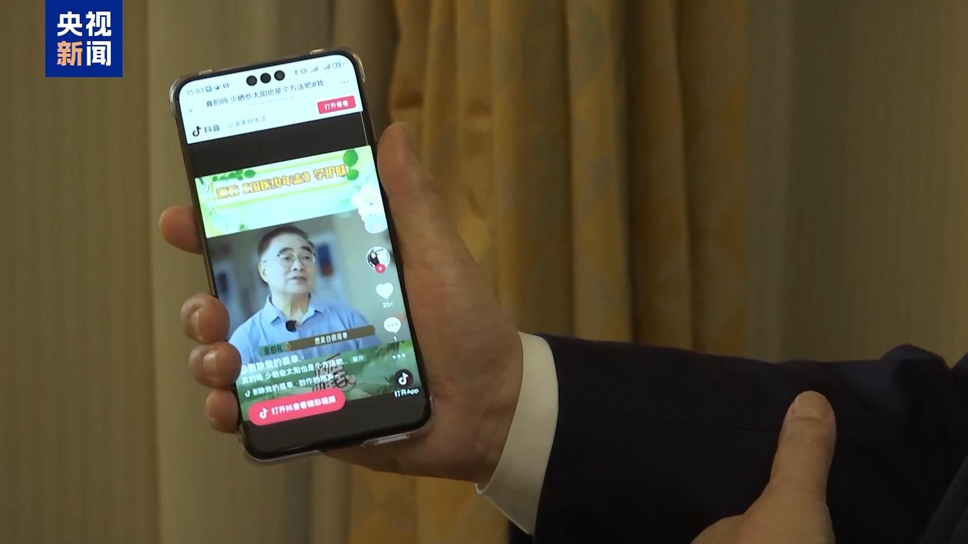 院士带货竟然是AI伪造！新技术如何才能用在正道上？