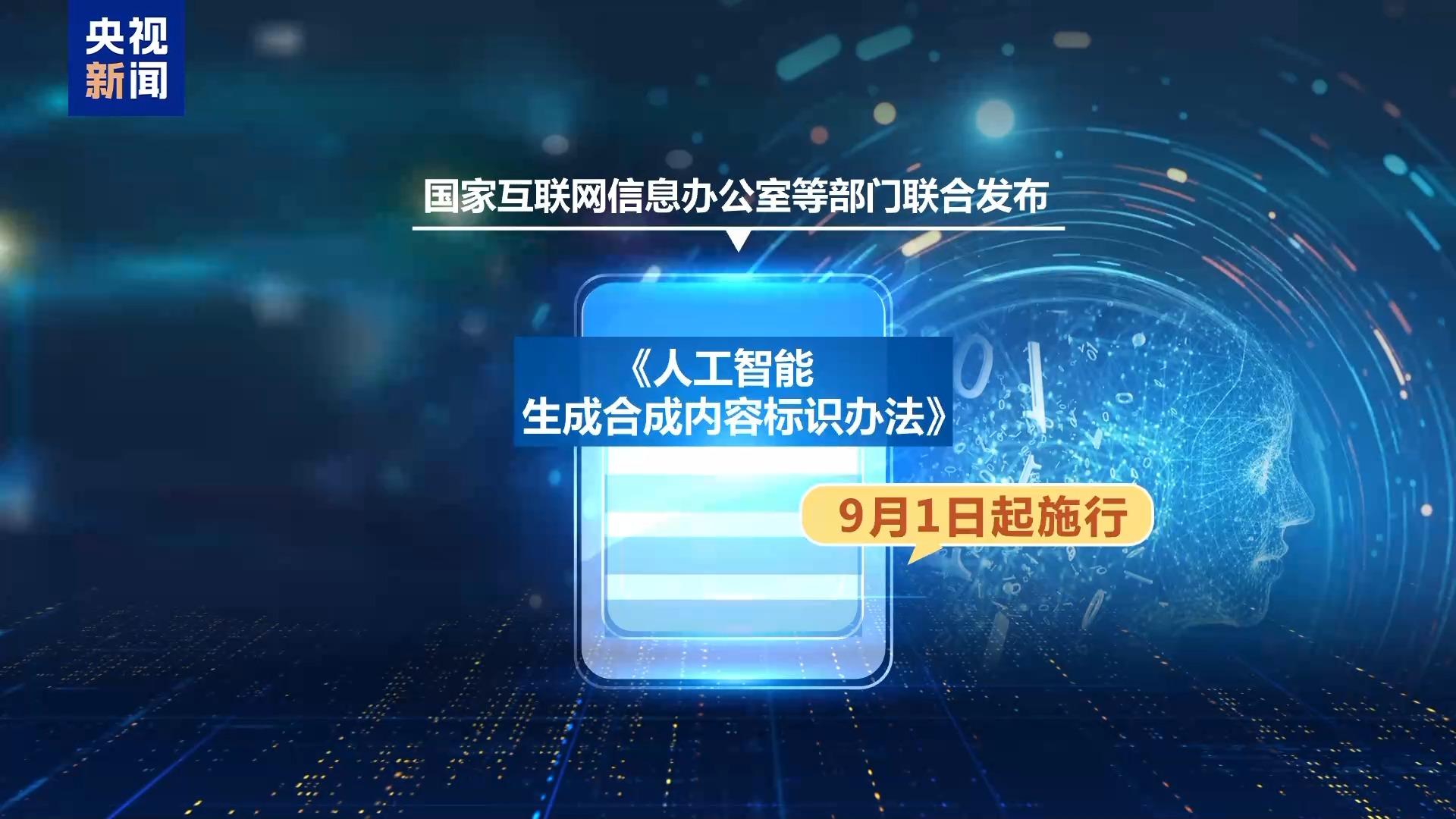 院士带货竟然是AI伪造！新技术如何才能用在正道上？