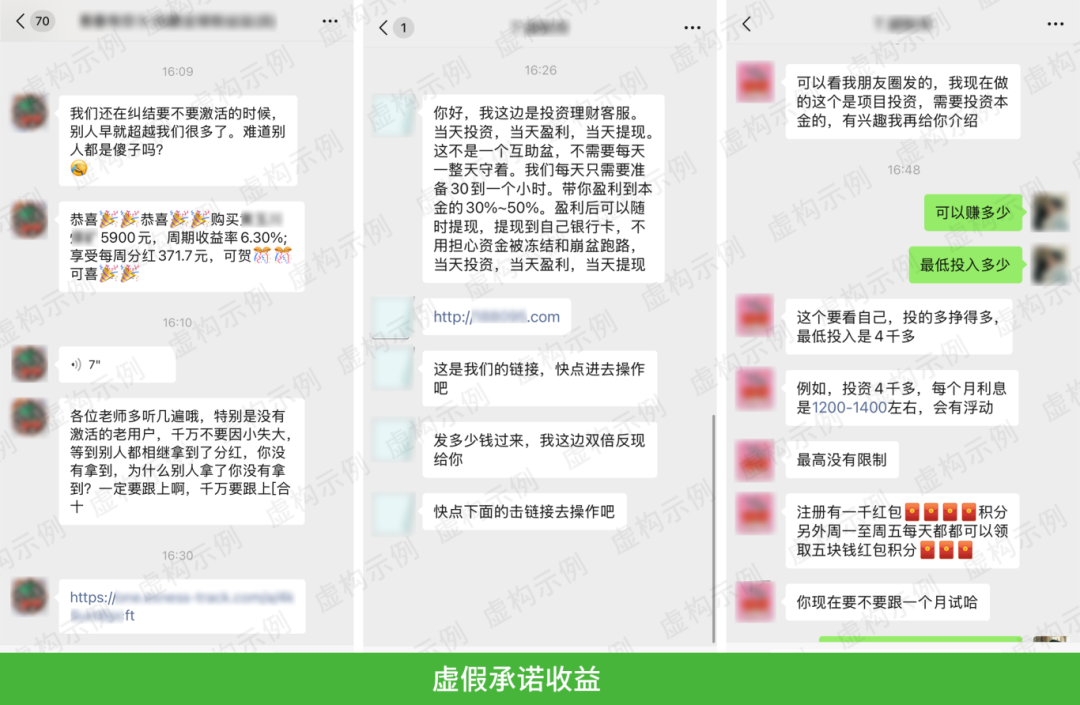 微信紧急提醒！