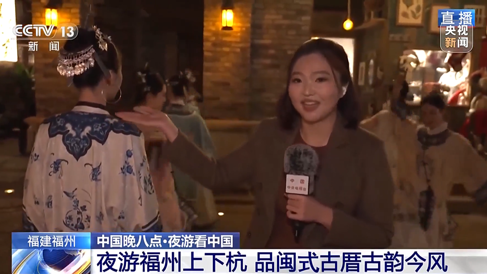 古厝夜未眠 福州上下杭的“穿越”夜游指南