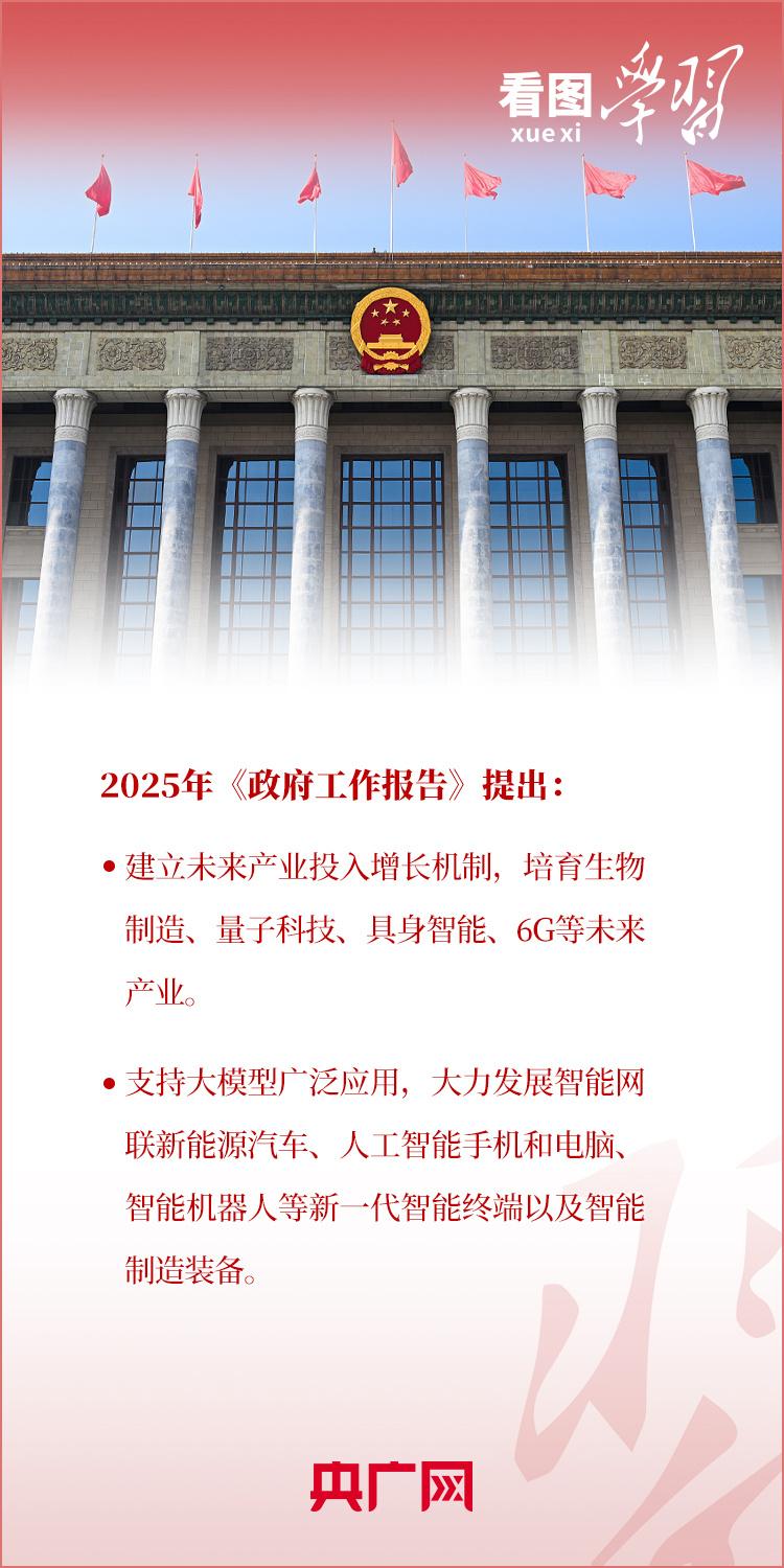 看图学习丨科技创新之路 总书记强调“教育、科技、人才一起抓”