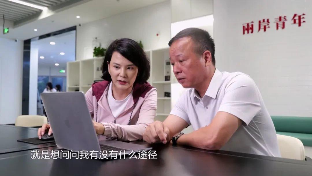 福州高新区联手助团圆！台湾歌手黄安寻亲圆梦