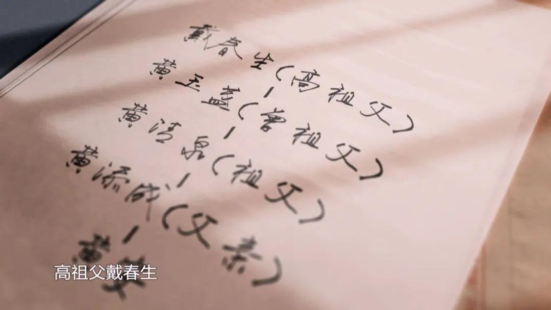 福州高新区联手助团圆！台湾歌手黄安寻亲圆梦