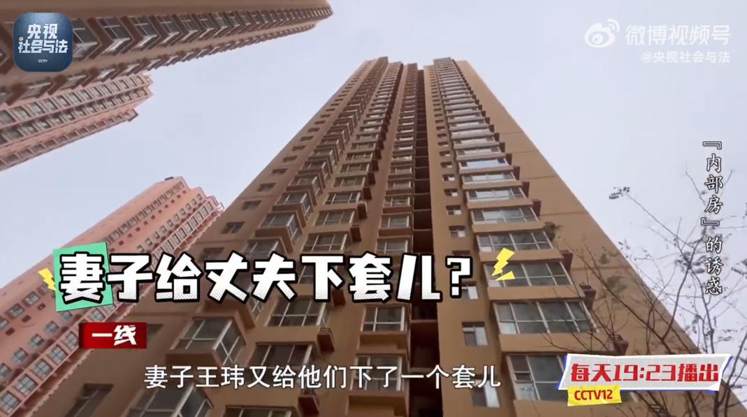 女子诈骗2400万打赏男主播1500万