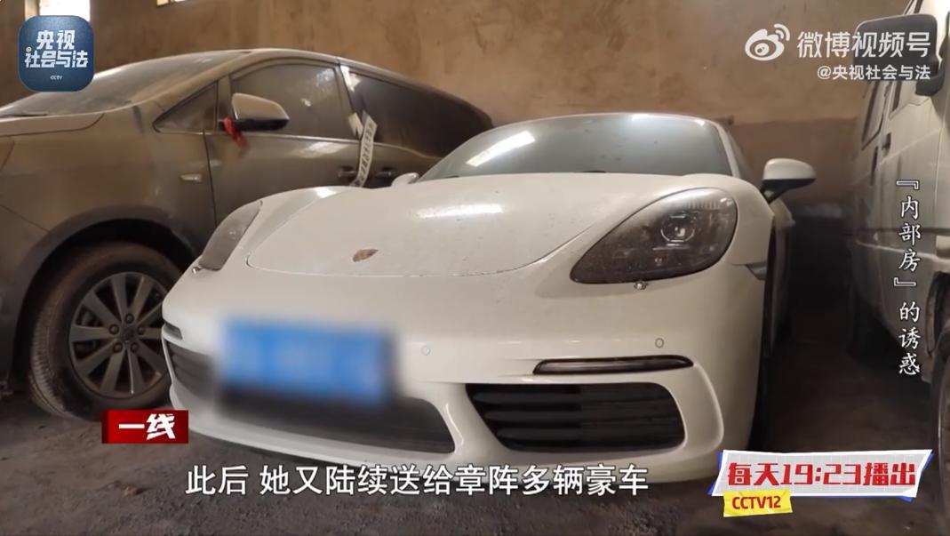 女子诈骗2400万打赏男主播1500万