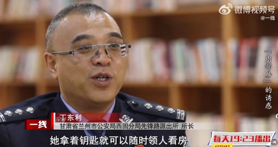 女子诈骗2400万打赏男主播1500万