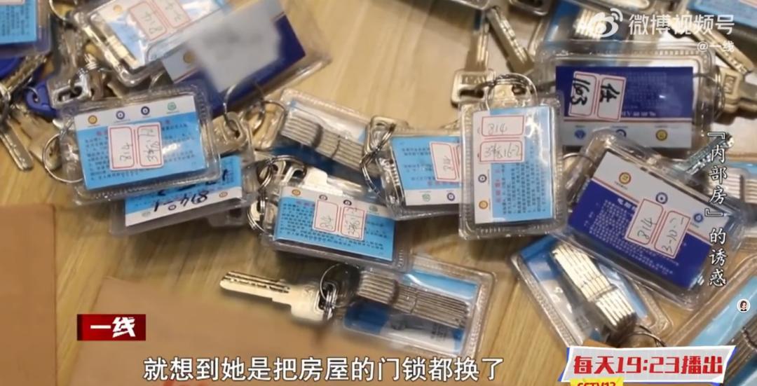 女子诈骗2400万打赏男主播1500万