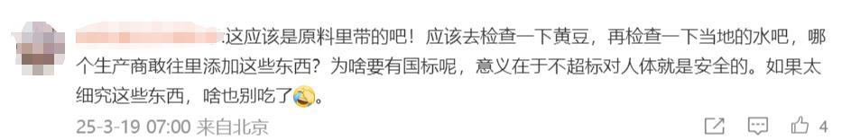 厂商回应零添加酱油检出镉和砷