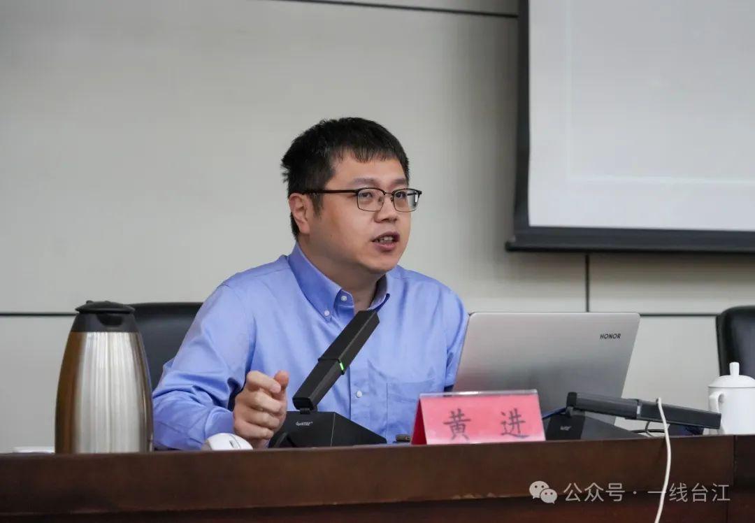 台江区委理论学习中心组举行3月份集中学习会