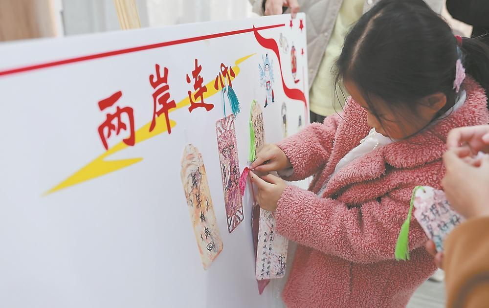 书香连两岸 文脉共传承——“书香两岸 阅见未来”闽台全民阅读活动见闻