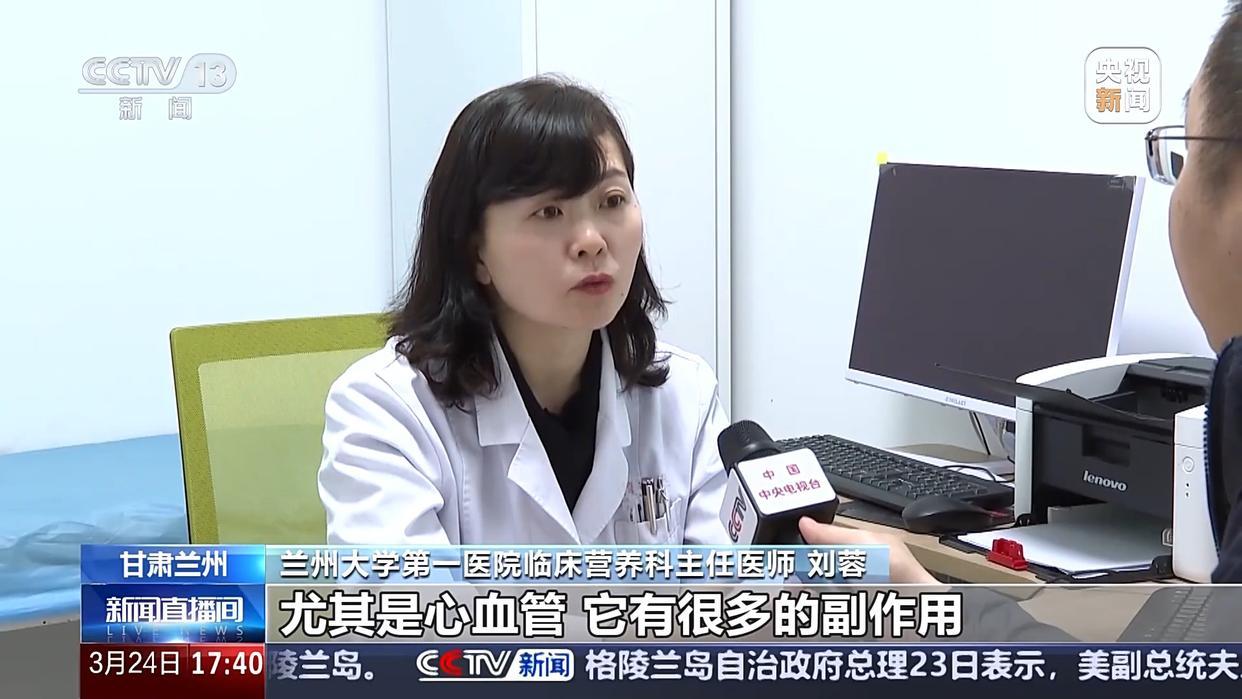 央视曝光所谓瘦身咖啡真相