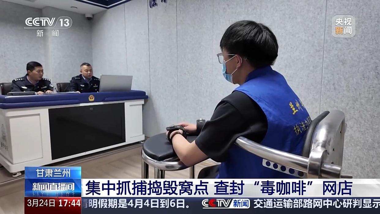 央视曝光所谓瘦身咖啡真相