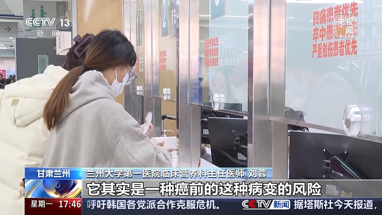 央视曝光所谓瘦身咖啡真相