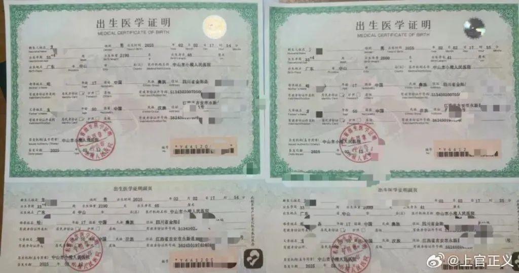 17岁女孩被曝代孕生下双胞胎！知情人：涉事机构已被查封