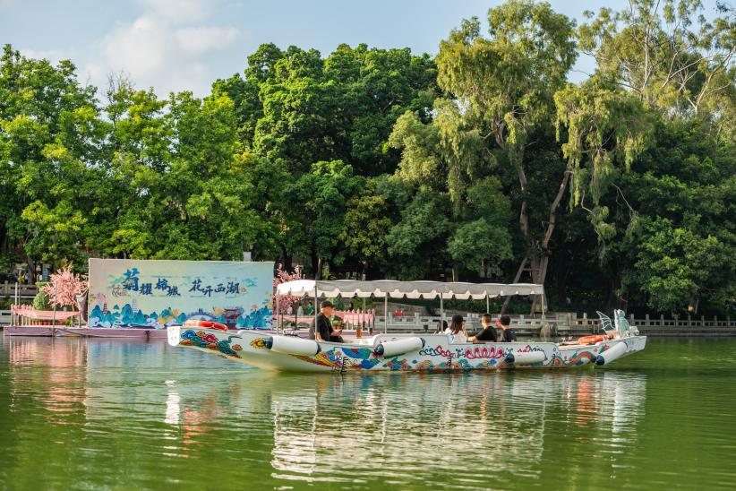 乘地铁游福州，泛舟悠游碧波上