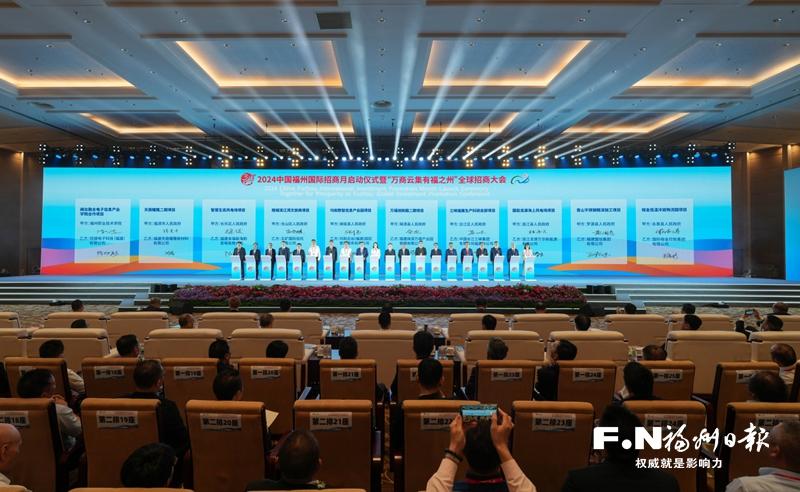 一场持续31年的诚挚邀请！2025中国福州国际招商月5月重磅来袭