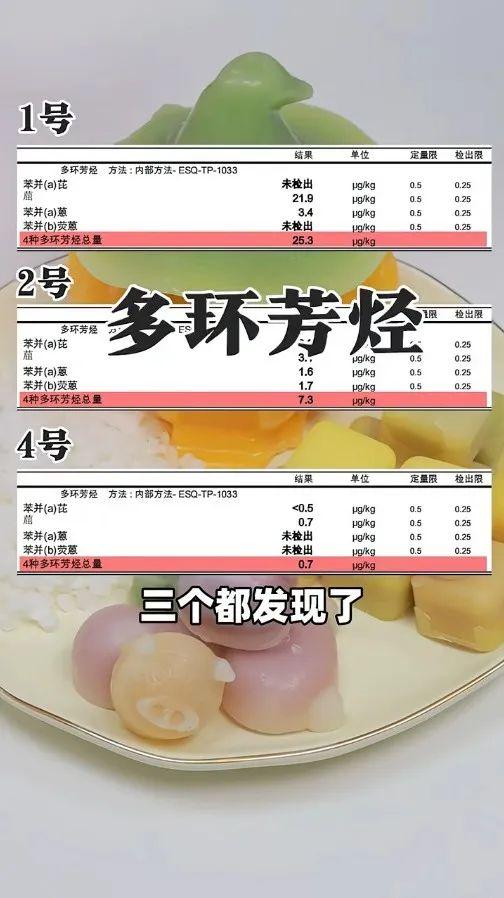 食品配料表也造假？