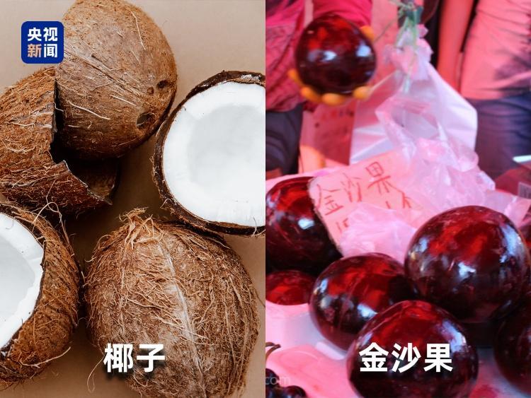 起底“水果骗局”！这些“智商税”水果要知道