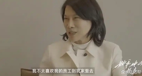 董明珠：不太喜欢员工到我家里