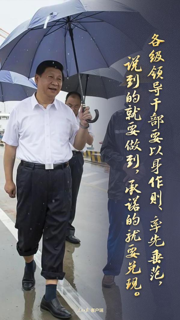 一个短短600多字的文件，何以深刻改变中国