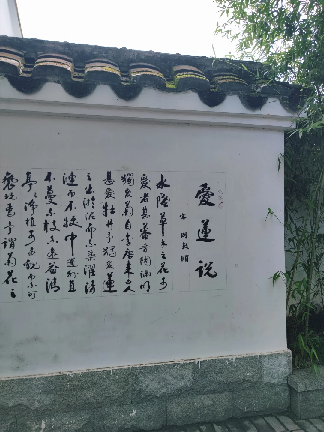 前方到站“Darling”，一起解锁街头浪漫