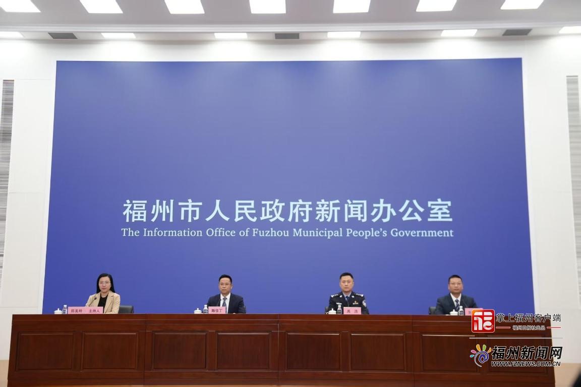 事关清明！福州最新发布！