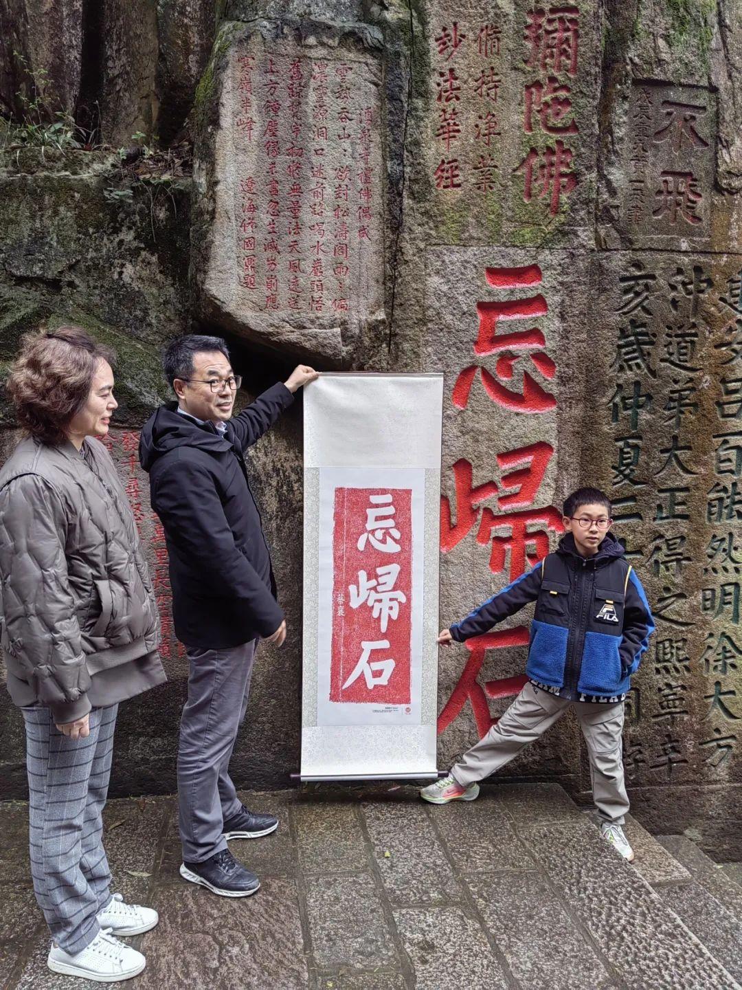 周末上鼓山！解锁摩崖石刻的千年故事